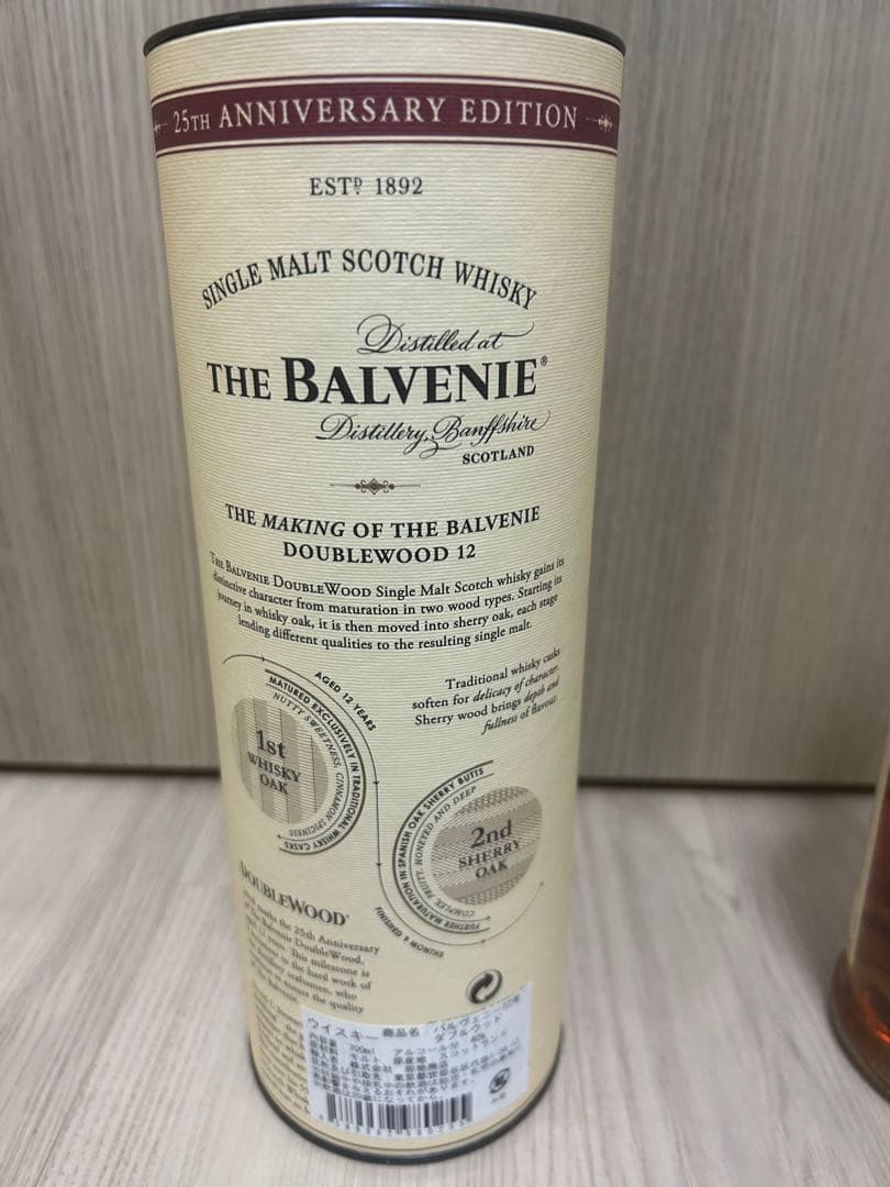 希少品)BALVENIE DOUBLEWOOD 12年 25周年記念版