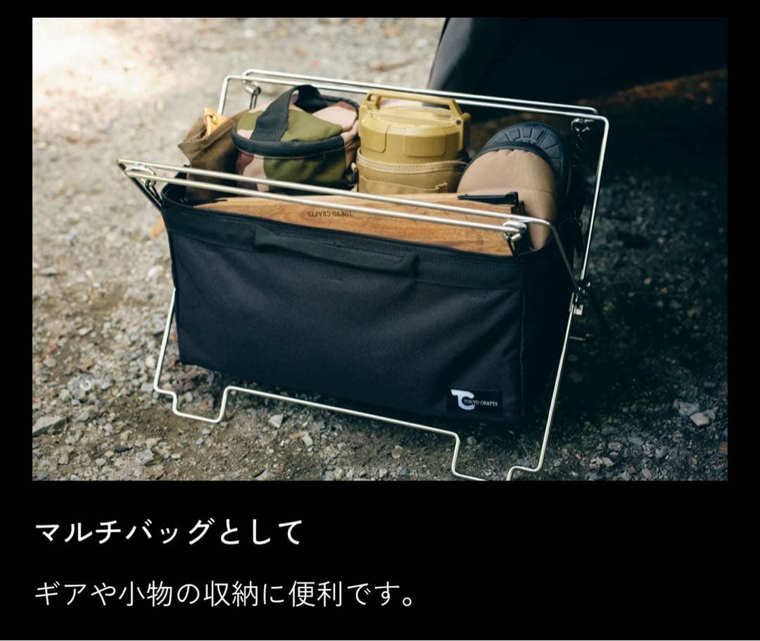 TOKYO CRAFTS 東京クラフト　コードユニットスターターセット　1回使用