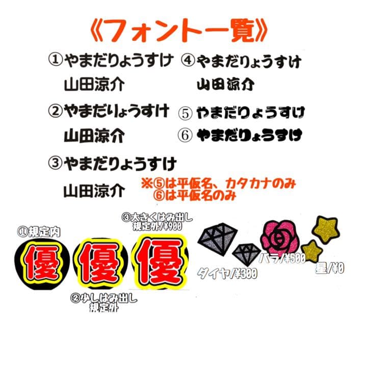 うちわ屋さん♡うちわ文字！即納！セール中！