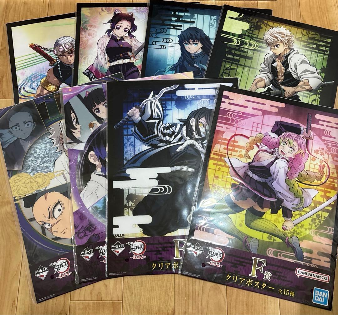 鬼滅の刃 一番くじ ポスター まとめ売り 31枚セット