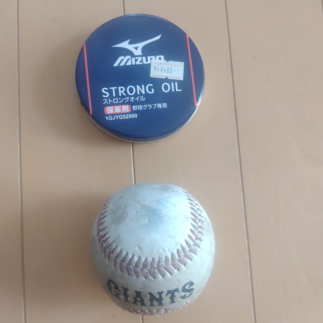 美品 ミズノ グローブ セレクト9 軟式少年野球 子ども 小学生 右きき用