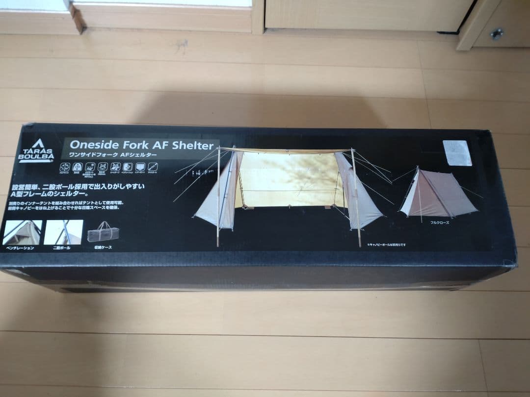 タラスブルバ　ワンサイドフォーク　AFシェルター