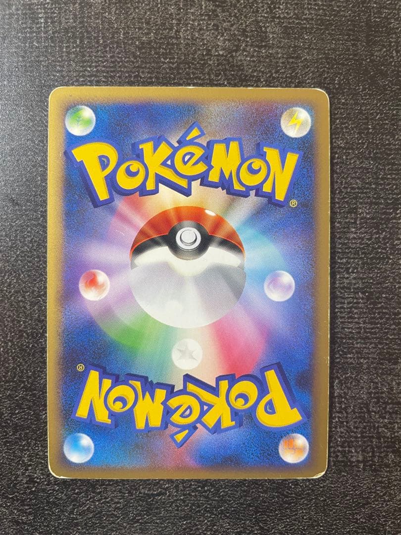 【非売品】ポケカ　ヤドラン ドミノピザ　029/L-P