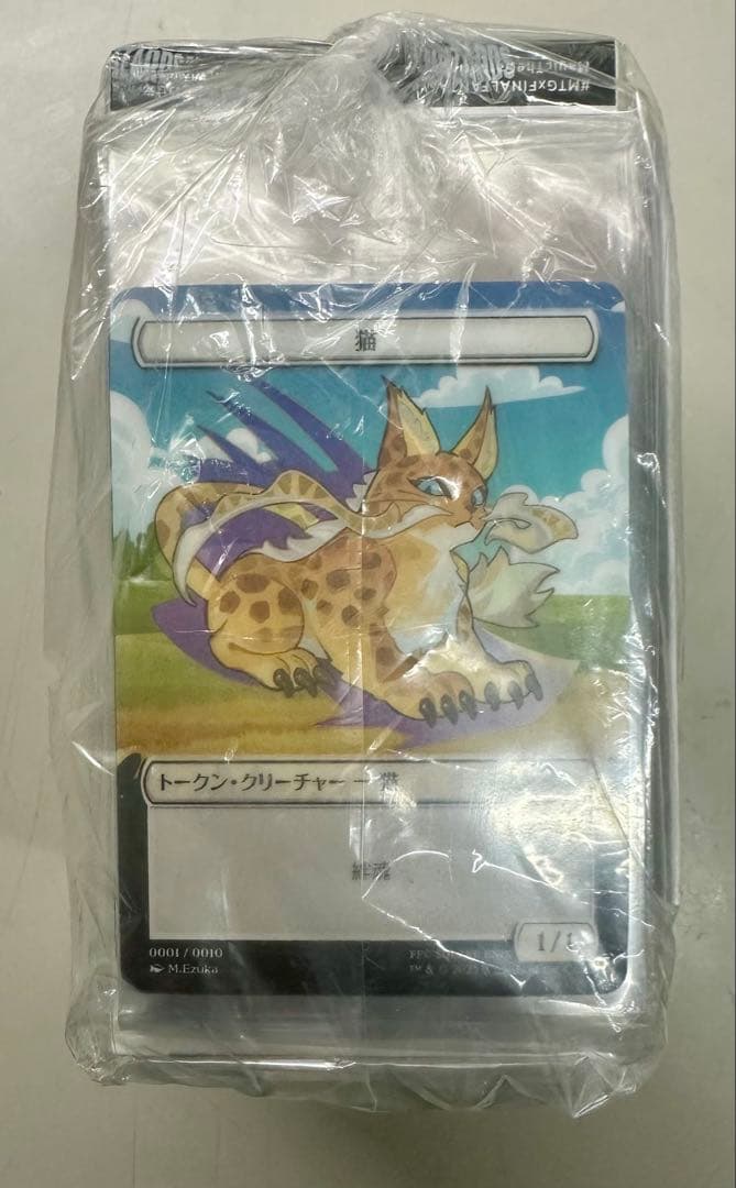 マジックザギャザリングFFベーシッブースター 3BOX 特製プラトークン10種