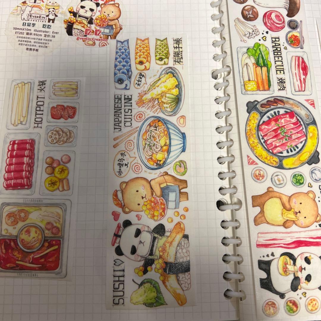 海外マスキングテープ切り売り⭐︎