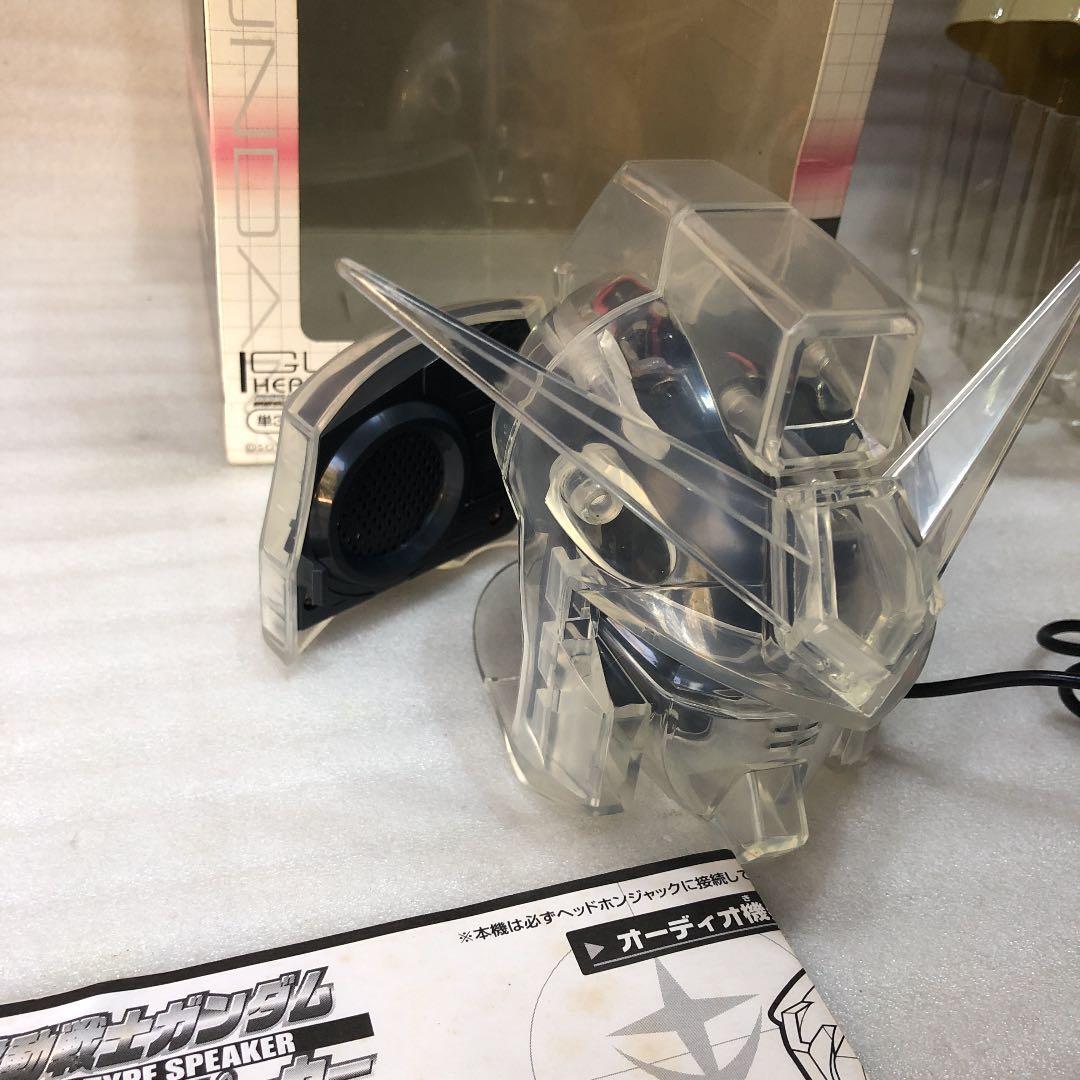 機動戦士ガンダム　ヘッドタイプ　ステレオススピーカー