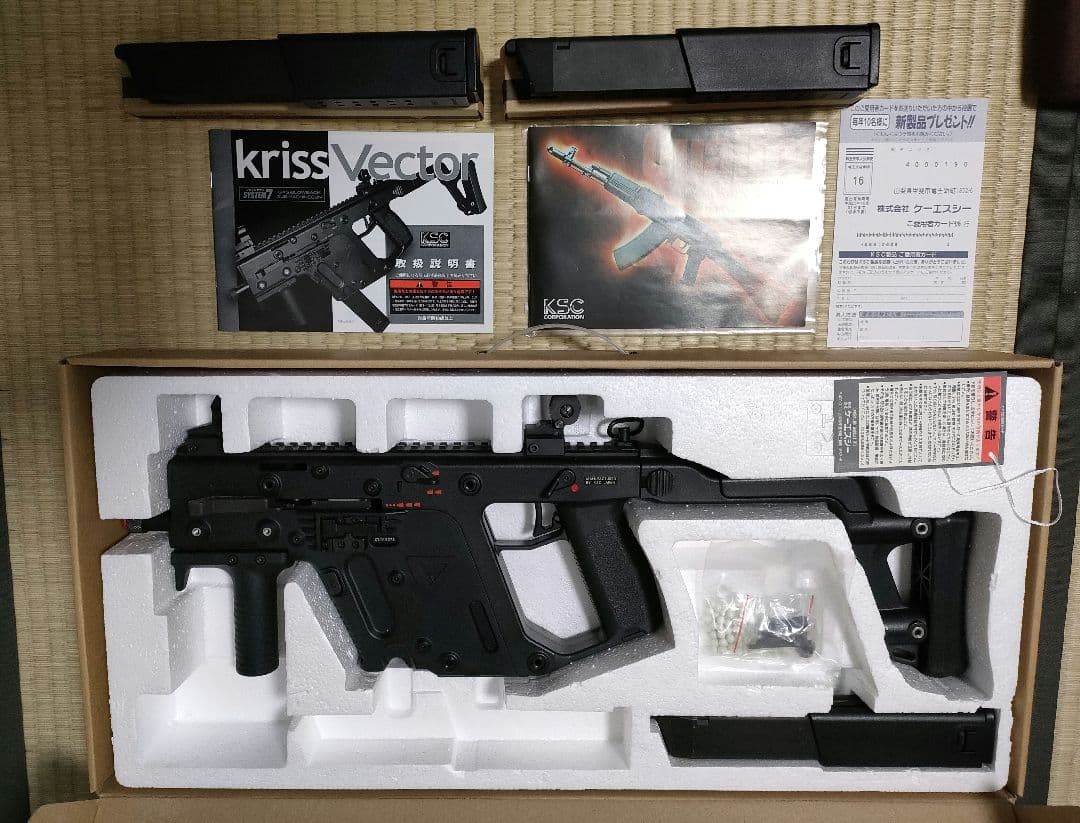 KSC クリスベクター　＋ロングマガジン2本付き　箱説明書有　ガスブローバック