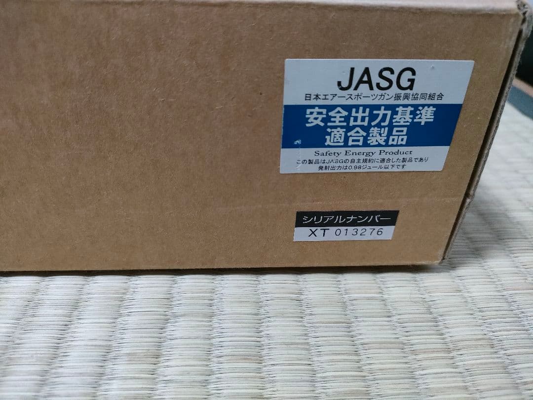 KSC クリスベクター　＋ロングマガジン2本付き　箱説明書有　ガスブローバック