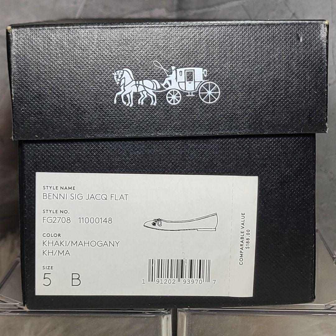 【COACH】シグネチャー　フラットパンプス　バレエシューズ