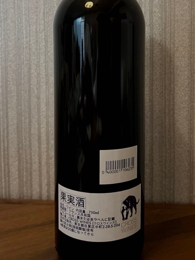 【デ ファーブル】　ルージュ シャタワク 2020