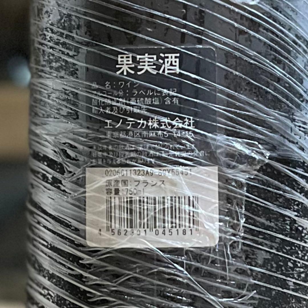 2009 Comtes Lafon Meursault コント・ラフォン