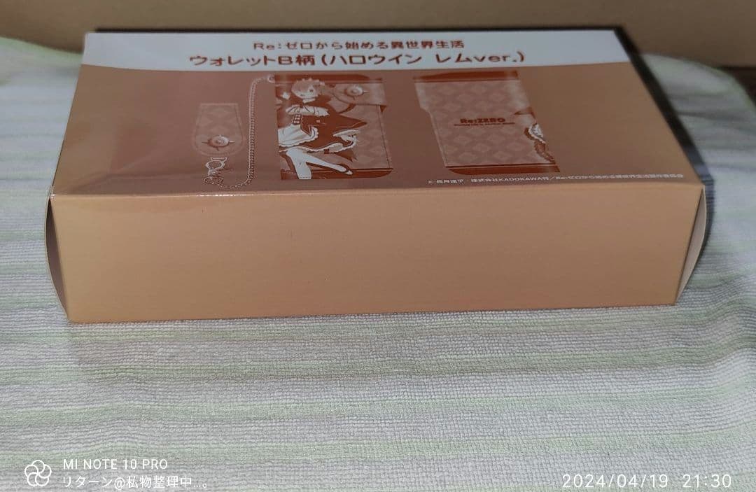 Re:ゼロから始める異世界生活 ウォレットB柄 ハロウィン レム