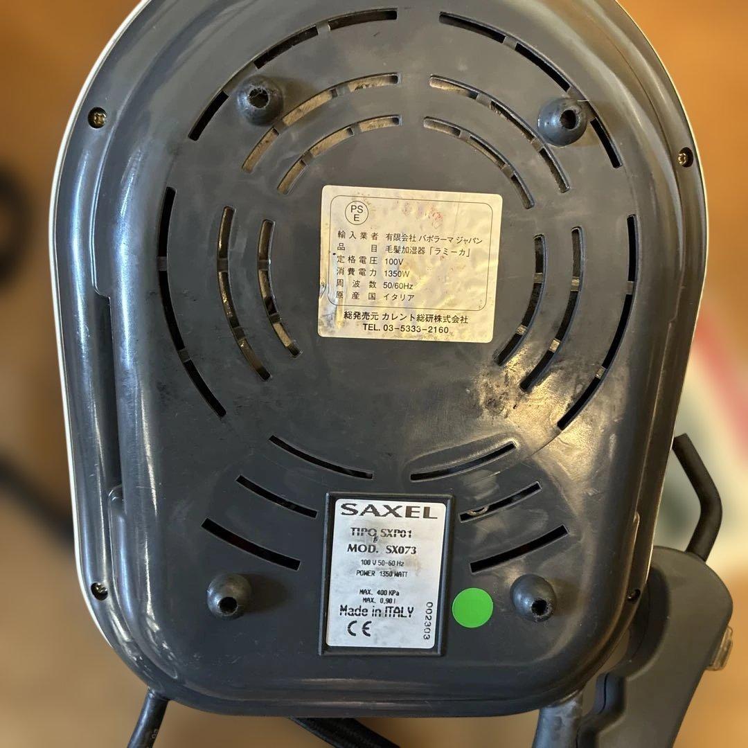 L'amica Beauty Jet Steamer ハンドスチーマー