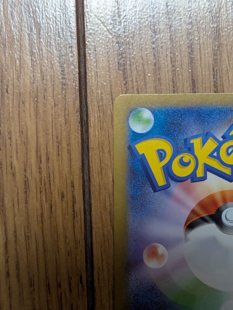 ぽ*ぃ様 スタートデッキ100 101 メガエンブオー ex SAR