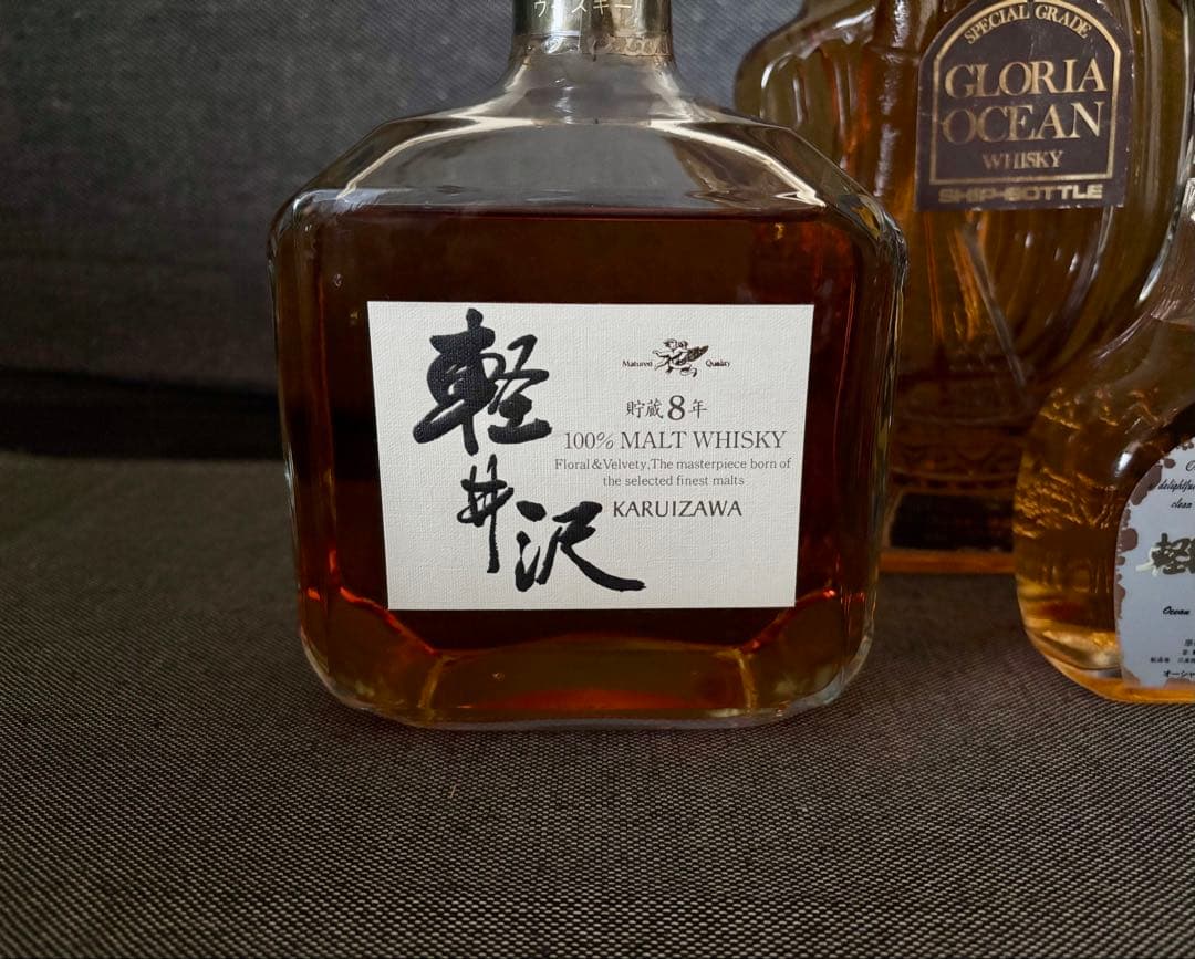 三楽オーシャン　軽井沢8年など　終売ウイスキー3本セット　ウイスキー古酒　未開封