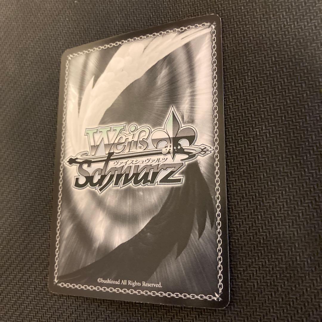 IQ2000のKY探偵　白鐘直斗　sp サイン