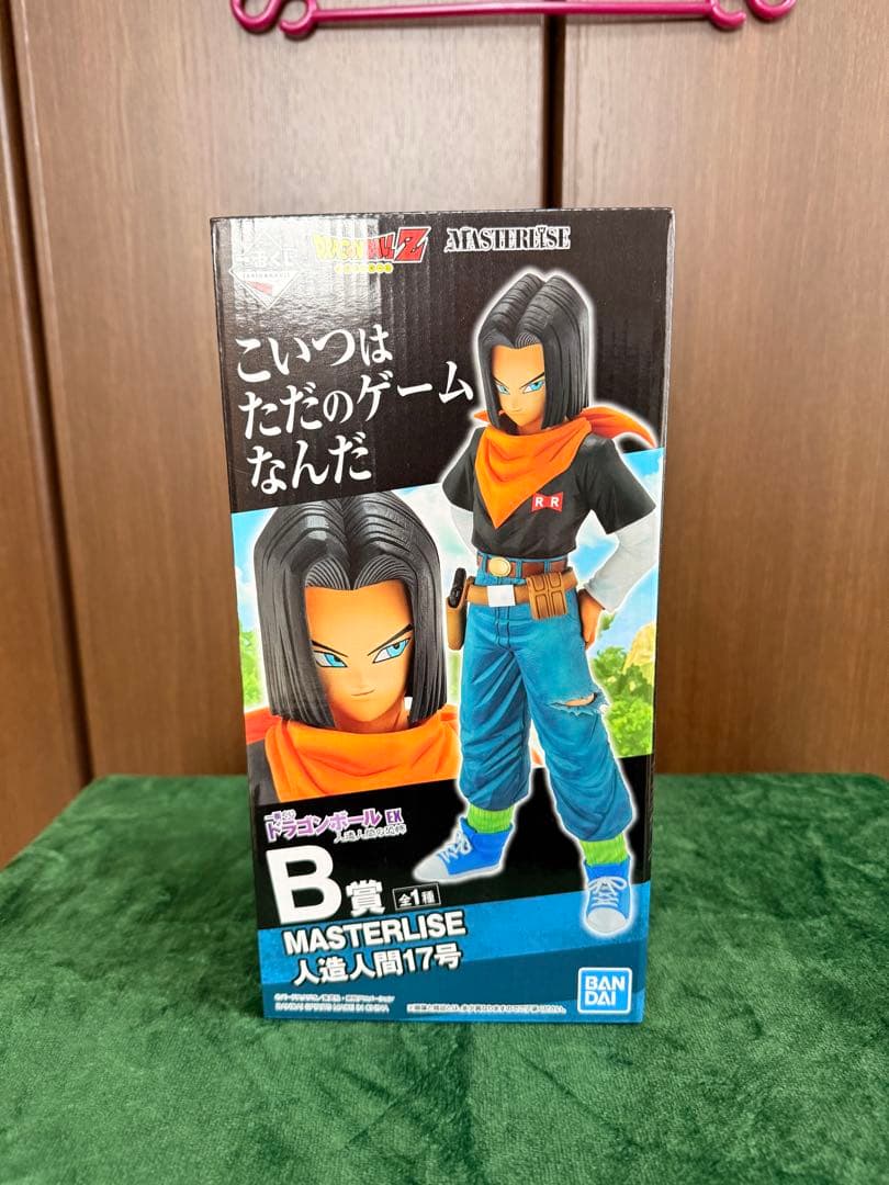 一番くじ　ドラゴンボールEX 人造人間の恐怖