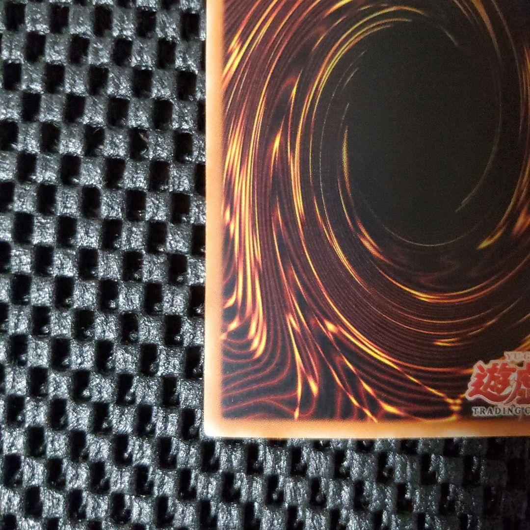 【旧アジア版1st】真紅眼の黒竜レッドアイズブラックドラゴン