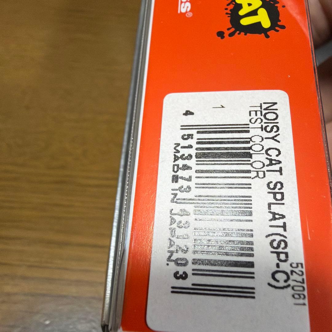 限定　メガバスMegabassプレミアム