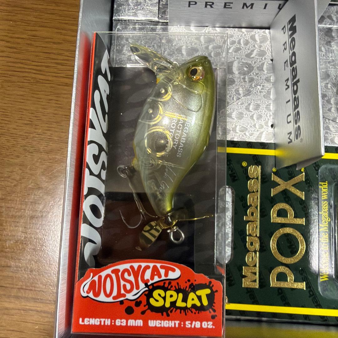 限定　メガバスMegabassプレミアム