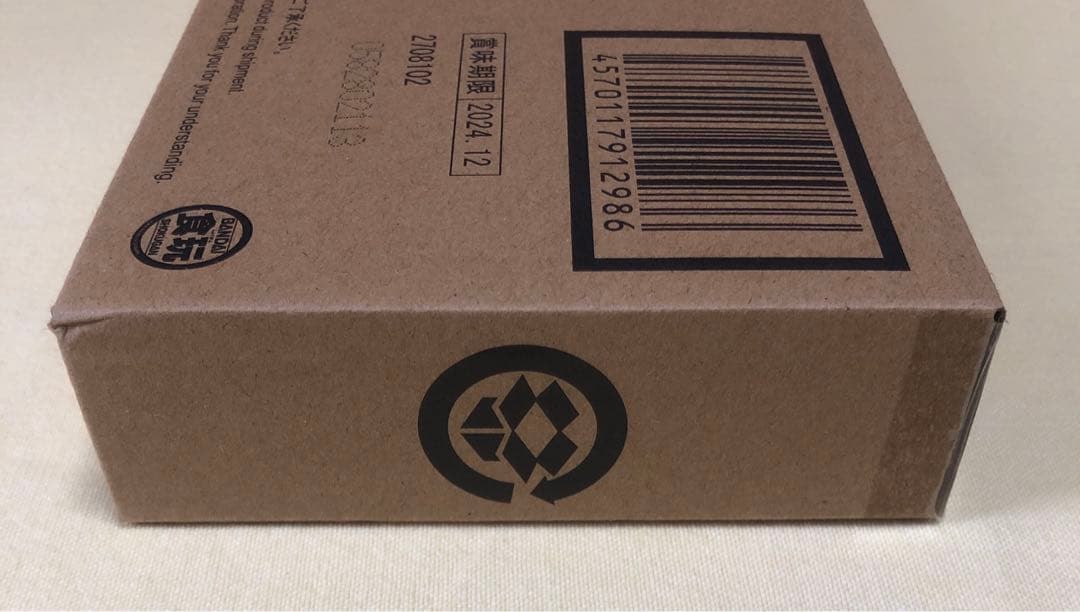 SHODO SUPER 太陽戦隊サンバルカン