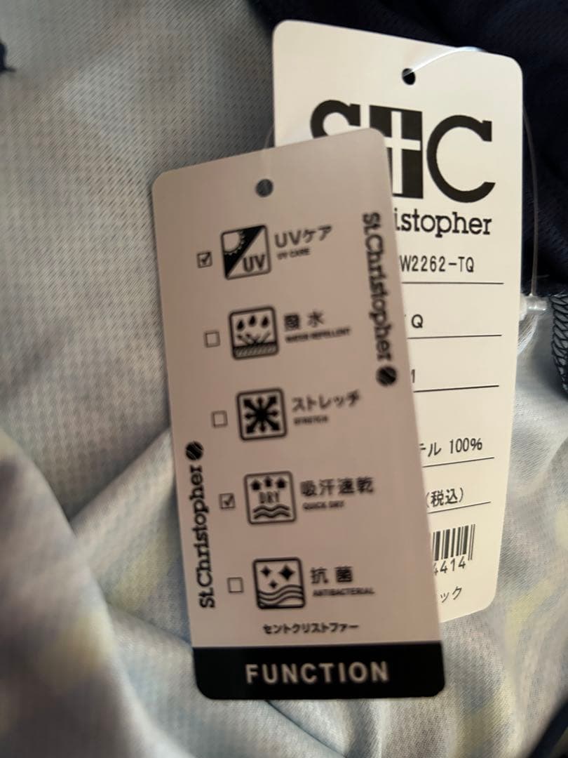 セントクリストファー テニスウェア　上下セット　Mサイズ　新品
