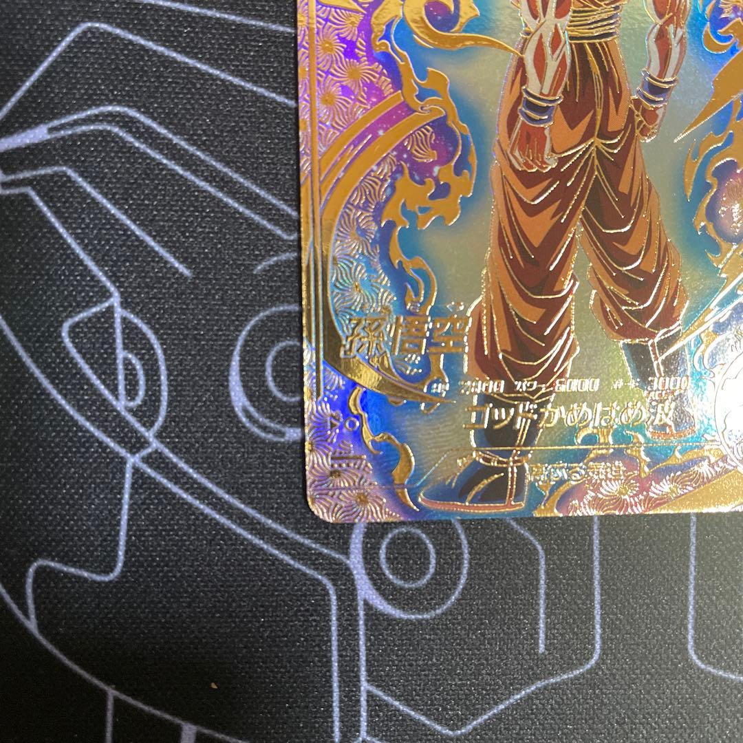 ドラゴンボール スーパーダイバーズ 孫悟空 大会プロモ パラレル