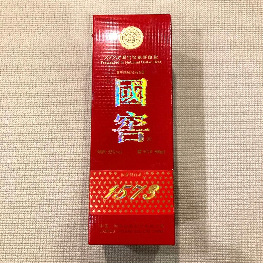 中国白酒　国窖1573　濃香型白酒 　500ml