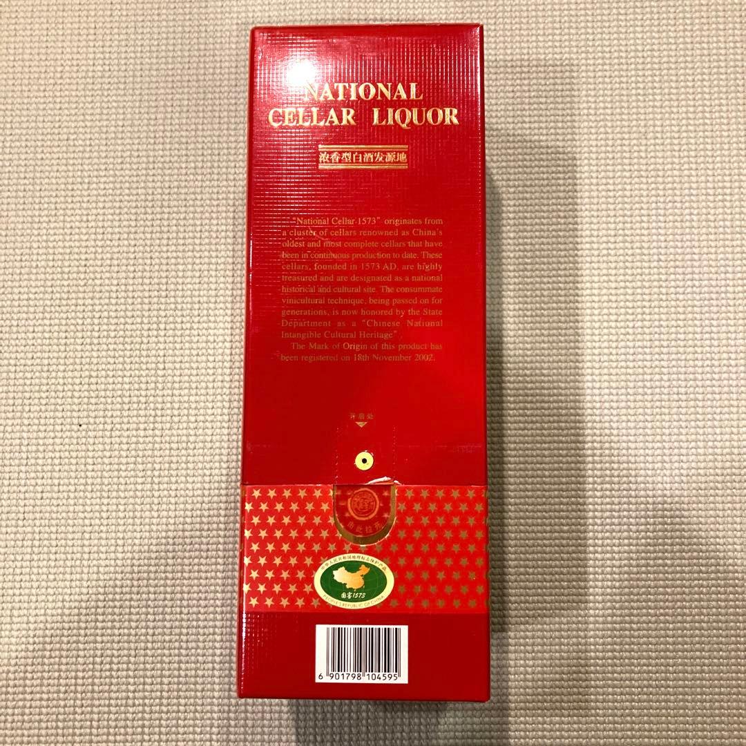 中国白酒　国窖1573　濃香型白酒 　500ml