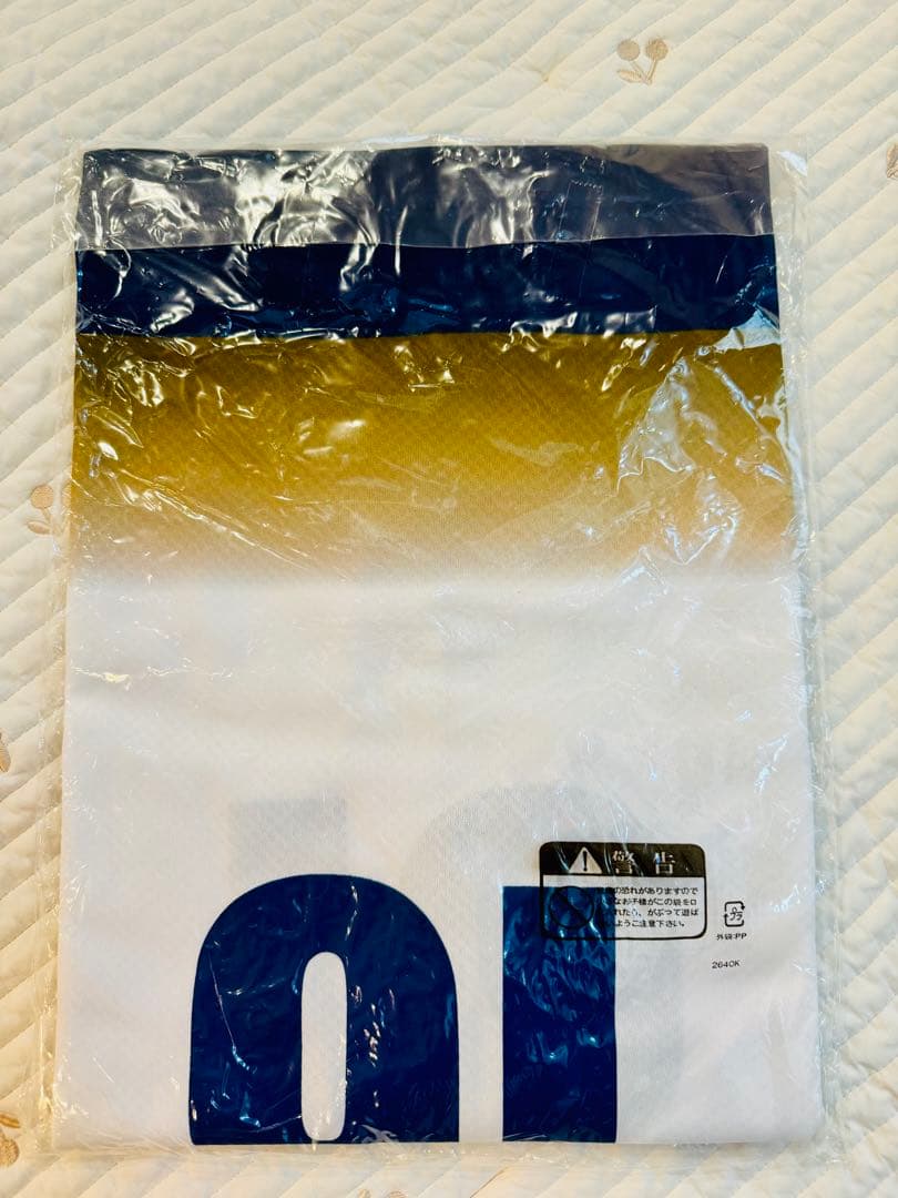 【新品未開封】ハイキュー　ユニフォーム　星海光来　アドラーズ　M