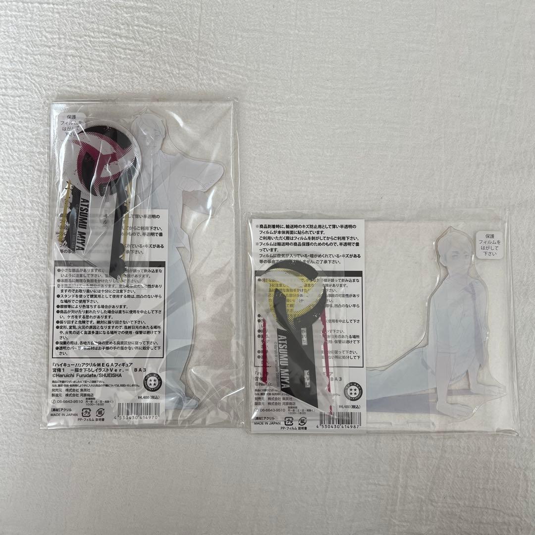 ハイキュー!! アクリルMEGAフィギュア 宮侑 描き下ろしイラストver