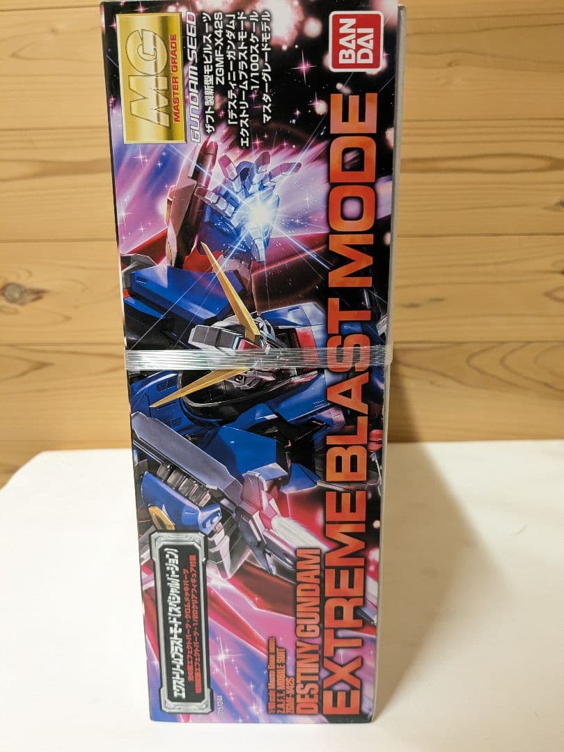【未開封】MG　ガンプラ　デスティニーガンダム エクストリームブラストモード