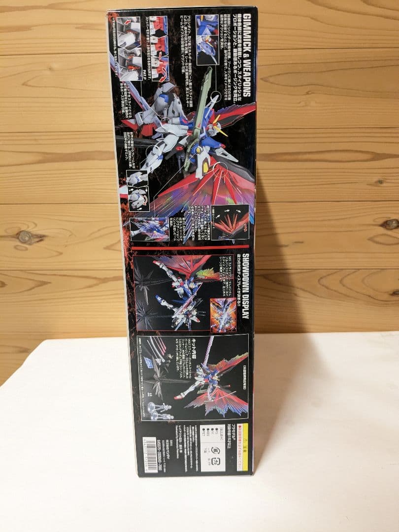 【未開封】MG　ガンプラ　デスティニーガンダム エクストリームブラストモード