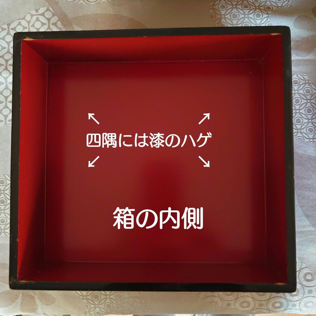 「内朱本金面取重箱」、清水六兵衛「手塩皿」おまとめ梱包発送