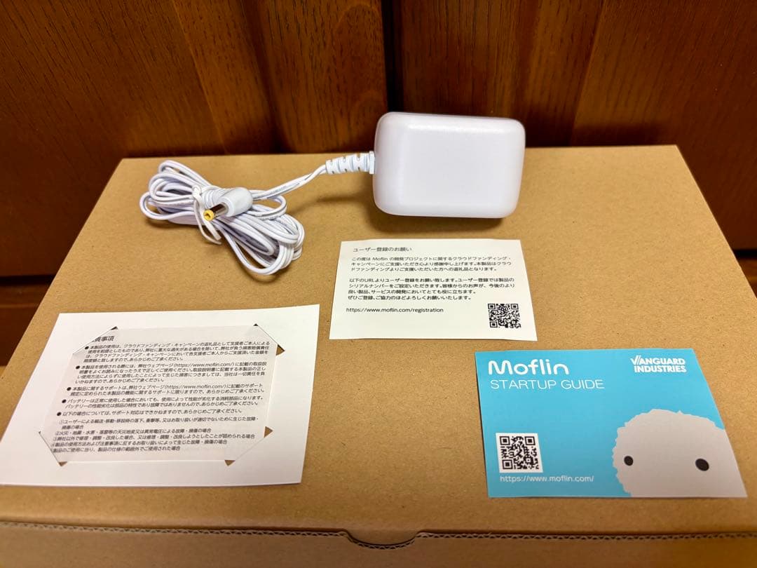 クラウドファンディング版Moflin モフリン　AIペットロボット