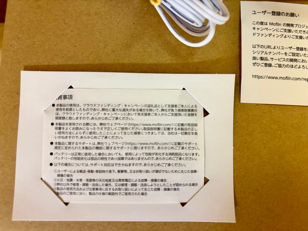 クラウドファンディング版Moflin モフリン　AIペットロボット