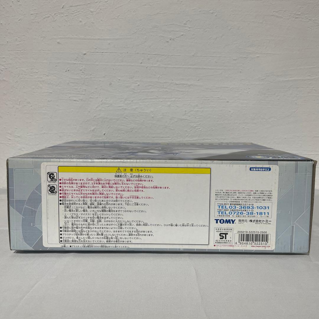 ZOIDS ゾイド サラマンダー RZ-045 旧TOMY タカラトミー