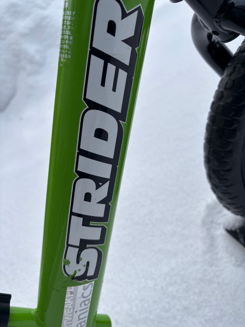 user_4c4788dcSTRIDER スノーアタッチメント付き