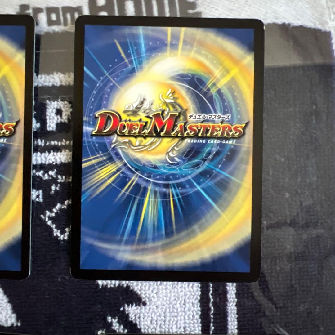 シュトラ サイバーロード 4枚セット　美品　デュエルマスターズ　値下げ