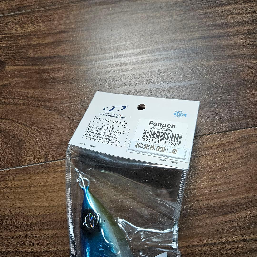 D-クロウ　マリノ