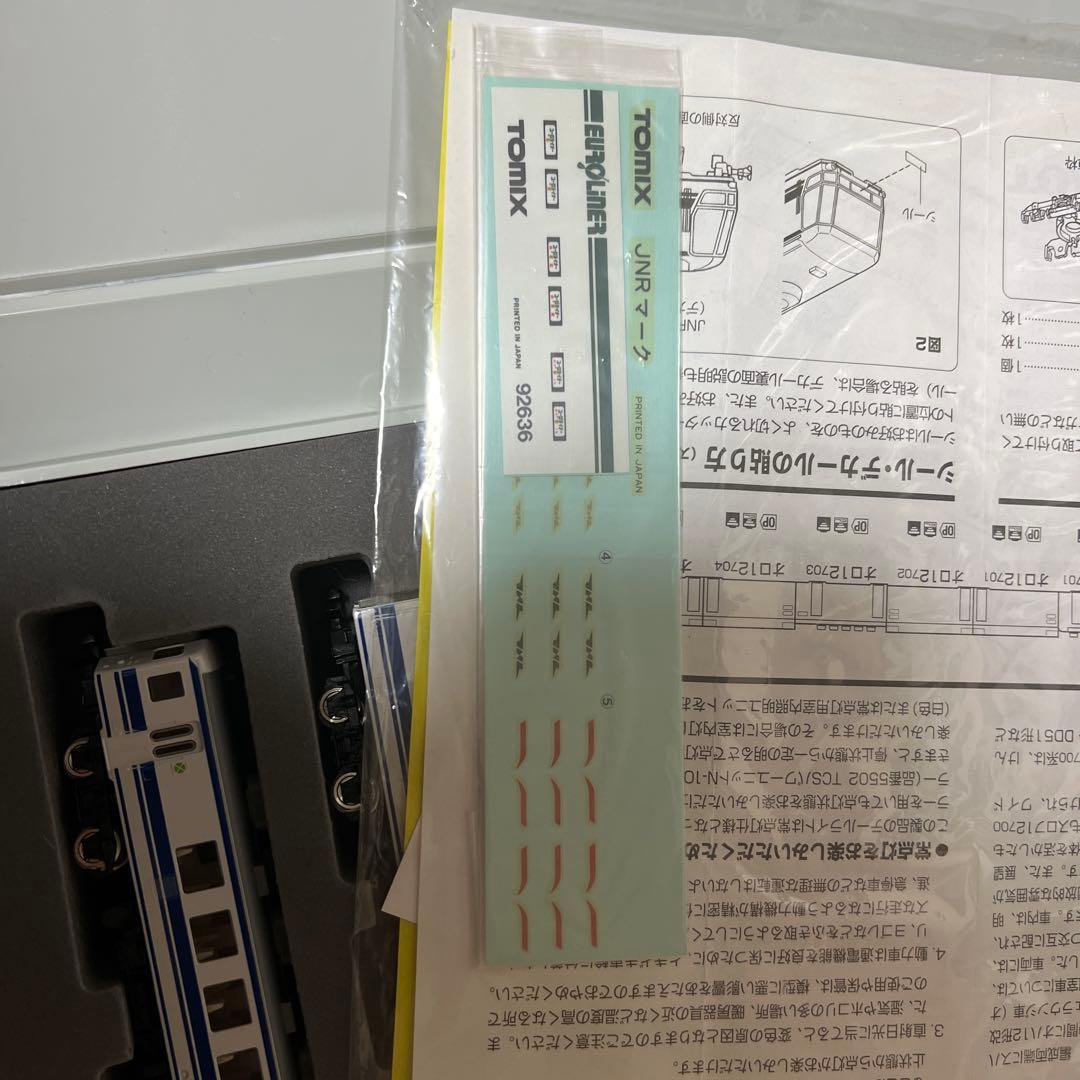 DD51(592号機ユーロライナー色)と 12700系ユーロライナー7両セット！