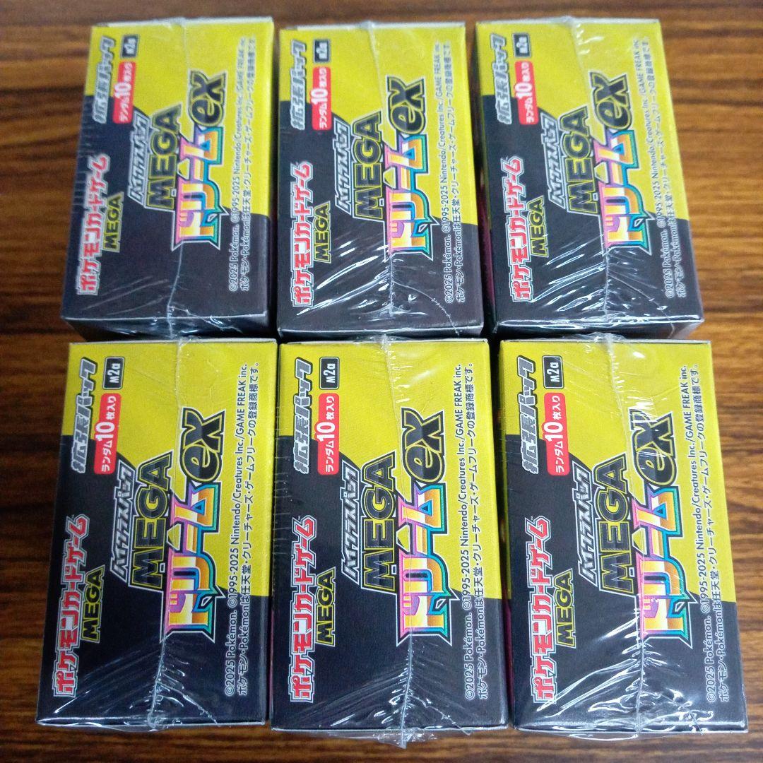 【MEGAドリームex】6BOXセット 未開封シュリンク付き！