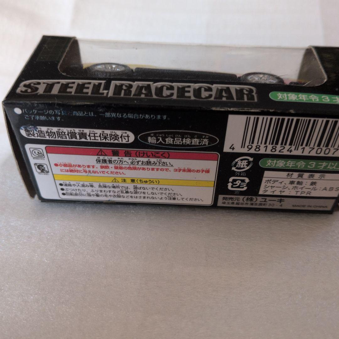 スチールレースカー ミニカー ナンバー17