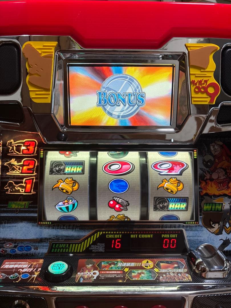 名機！アビリット 初代 サイボーグ００９ 不要機付 レア 白パネル