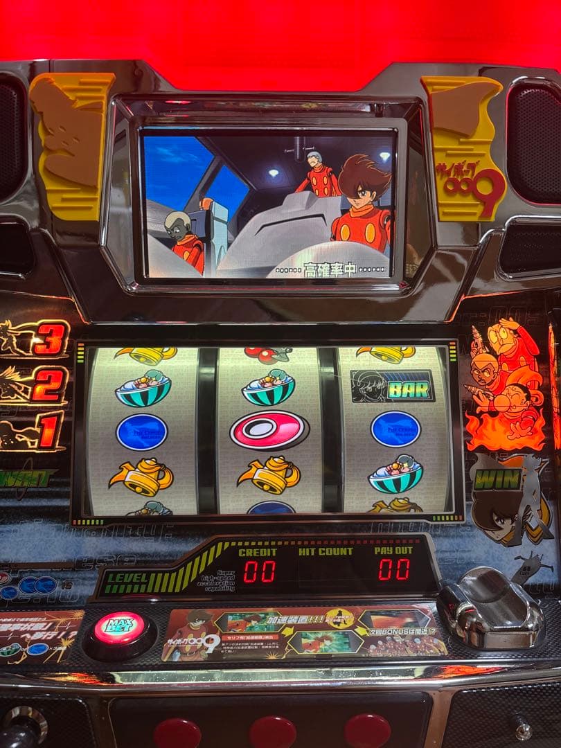 名機！アビリット 初代 サイボーグ００９ 不要機付 レア 白パネル