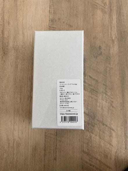 Bee Mee Nee 犬用 水質改善剤 big。