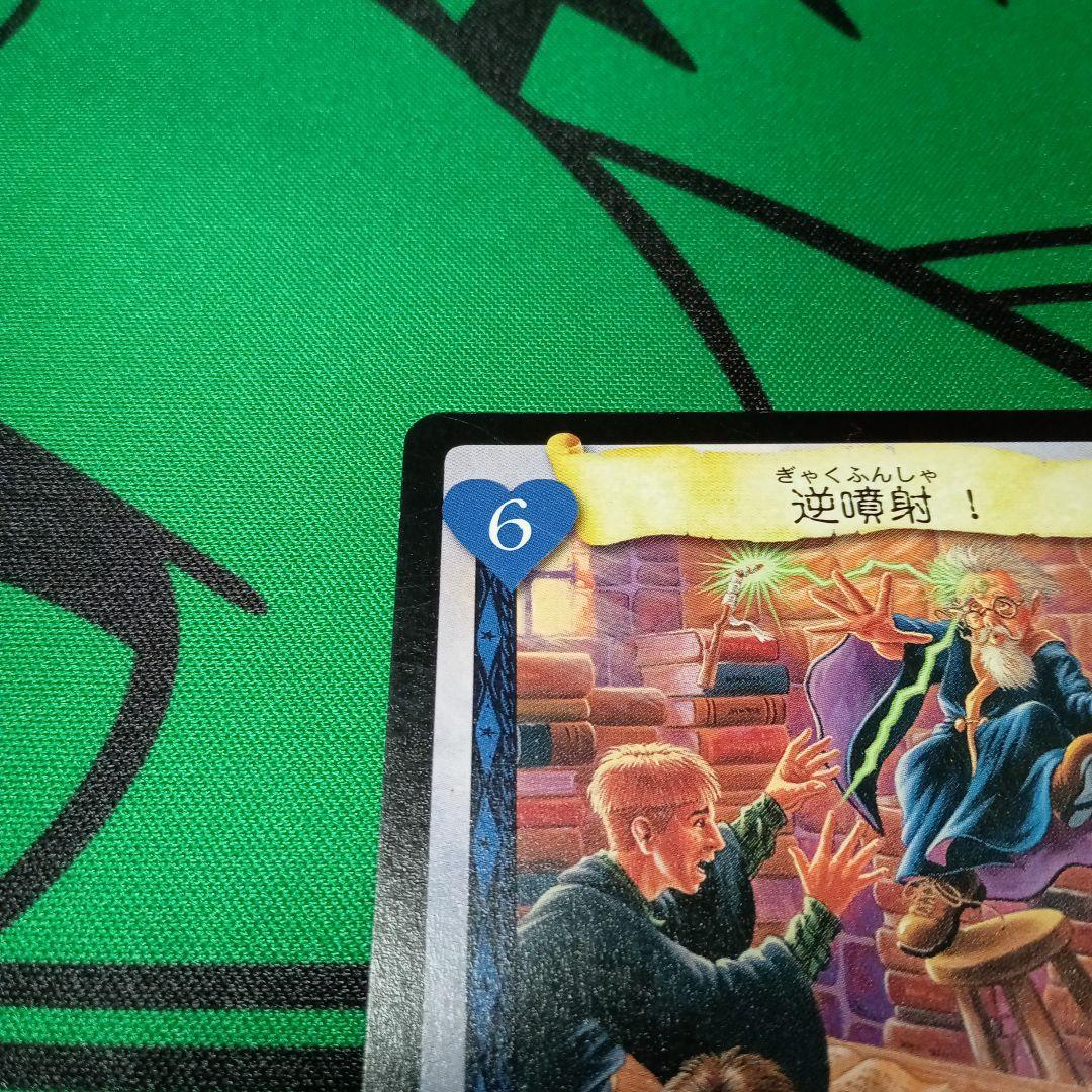 希少　ハリー・ポッターカード　逆噴射　プロモ