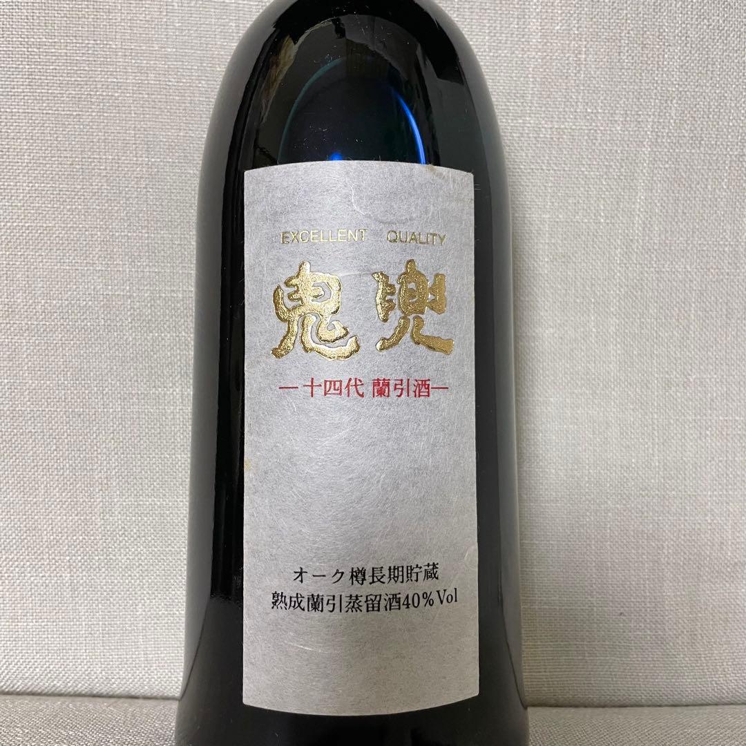 鬼兜 焼酎2018年製造