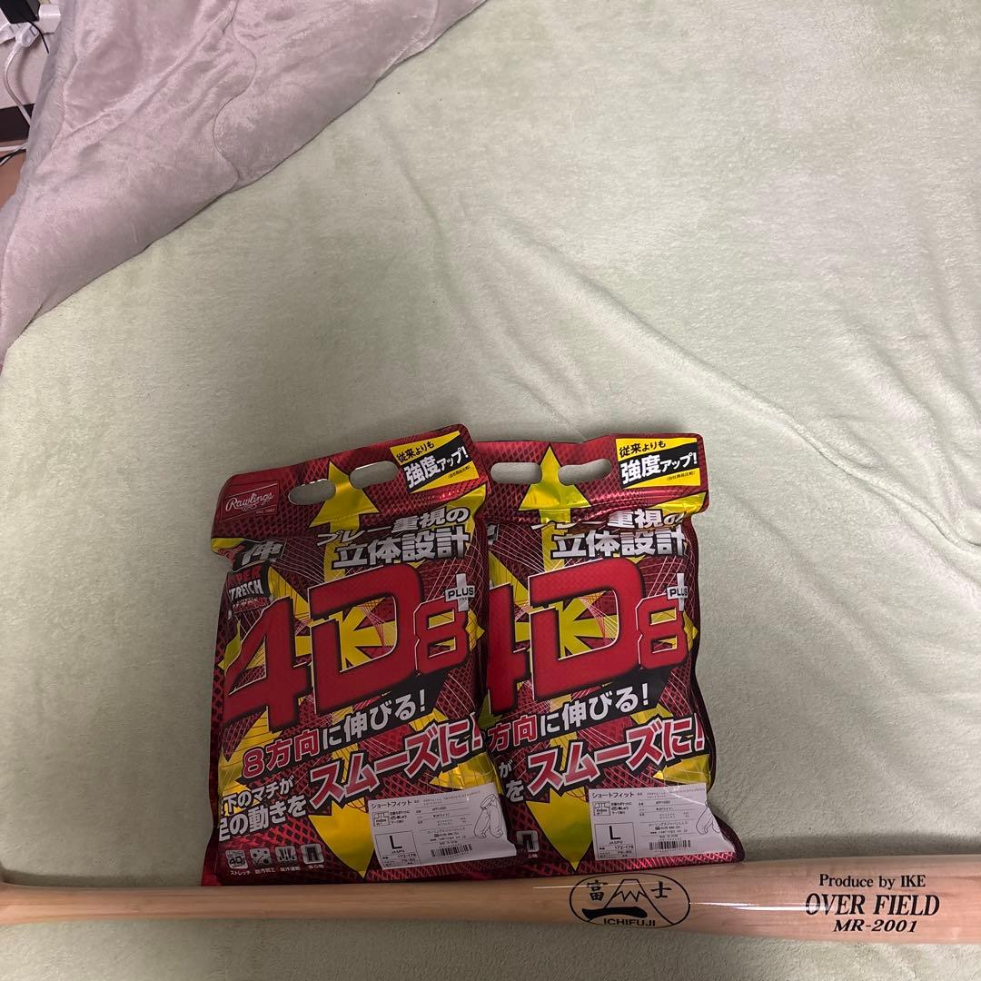 OVER FIELD MR-2001 練習用ユニフォーム 2袋セット　富士バット