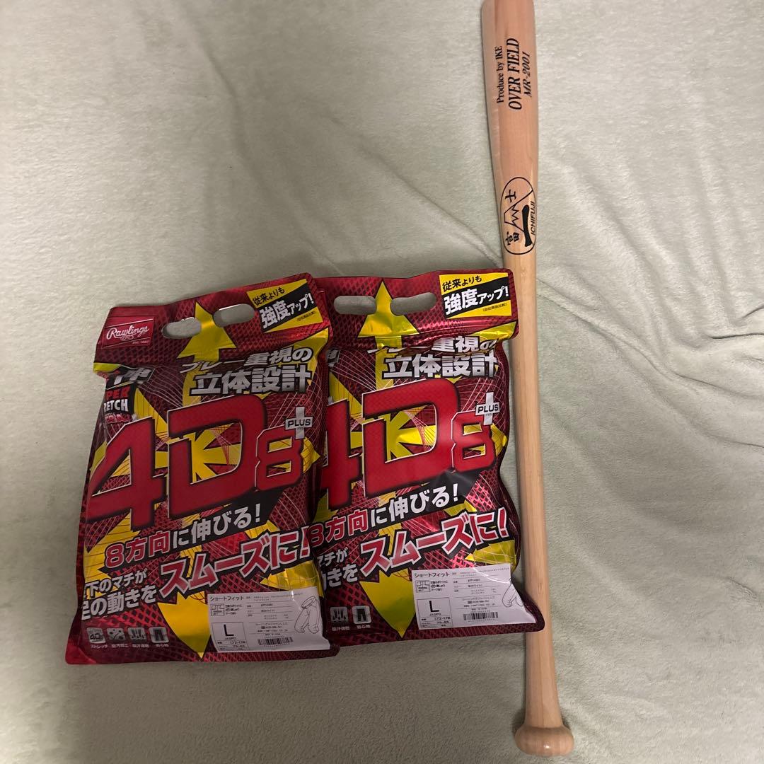 OVER FIELD MR-2001 練習用ユニフォーム 2袋セット　富士バット